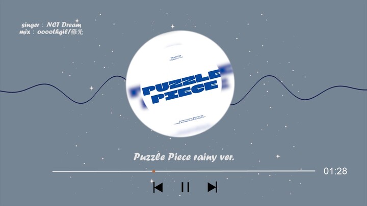 Remix | Listen to NCT DREAM’s “Puzzle Piece” on a Rainy Day | Puzzle Piece Rainy Version
