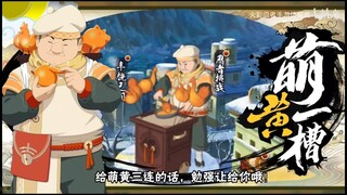 Akatsuchi CNY Review Skill | Naruto Mobile Tencent Android/iOS