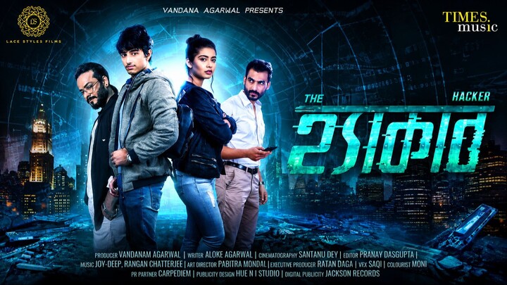 The Hacker (2023) Bengali Movie