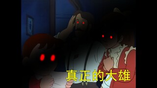 哆啦A梦，但是1号规则怪谈（六）