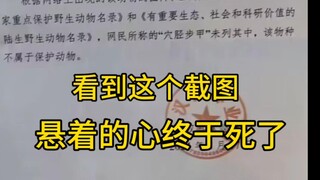 My anxious heart finally gave up—Bible +1