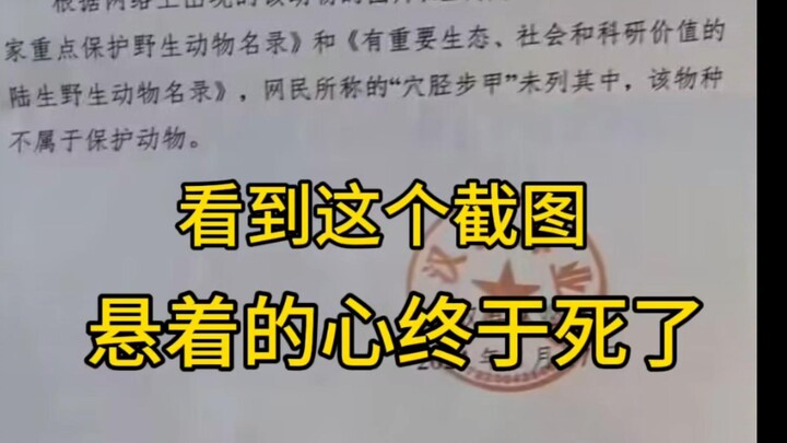 My anxious heart finally gave up—Bible +1