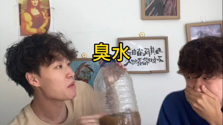 Xiao Huang: Mengumpulkan?