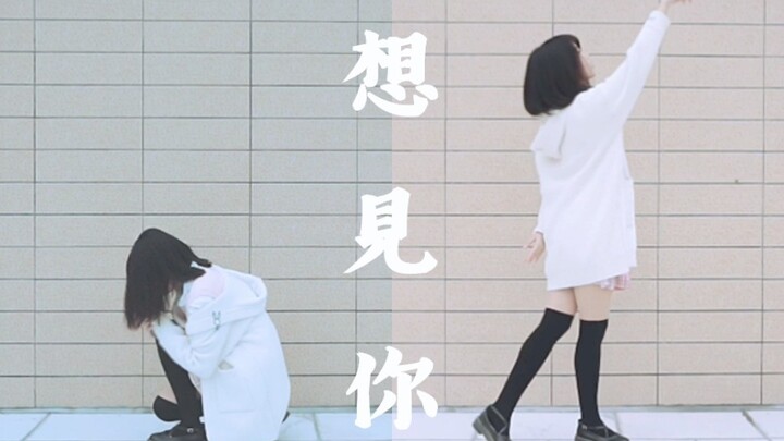 【Frosty Night】Ba San Yao "I want to see you, I want to see you, I want to see you" ♬ In the future a