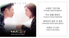 다비치 DAVICHI－「이 사랑 THIS LOVE」 [태양의 후예／太陽的後裔 OST ...