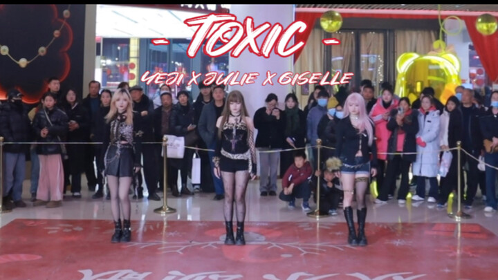 比MBC官方更快的《Toxic》全体翻跳舞台//全网第一
