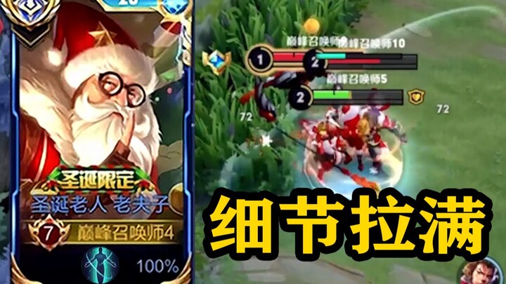 【Ngarai Fulaai】Harus jadi pria yang benar-benar mengerti game!!