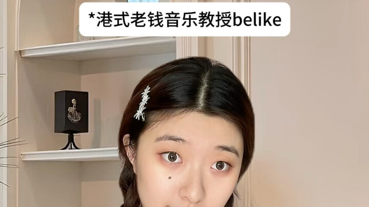 Hong Kong–style old-money music professor, belike