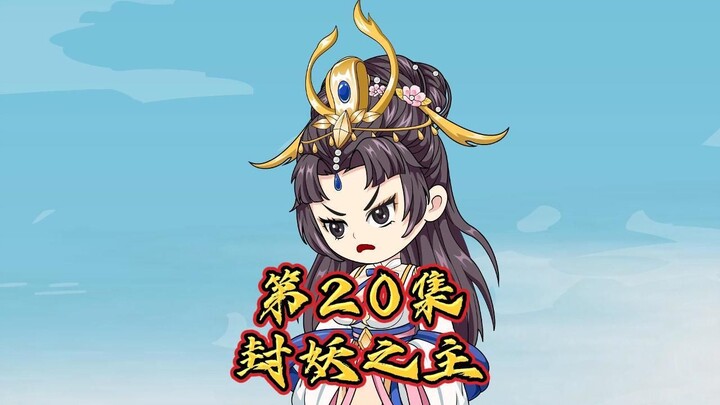 只因先生讲课太过无聊,瞎子就一拳轰飞了先生