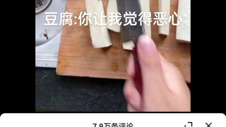 Tidak boleh sampai tetangga mengira aku tidak mampu membeli iga, tahu ini jangan kita potong, melain