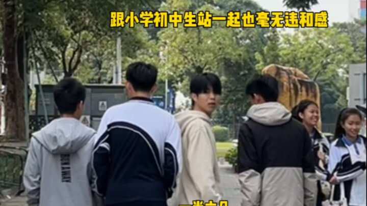 原本我以为长得矮和变帅无缘了，直到……