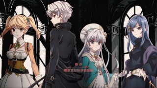 The World's Finest Assassin Gets Reincarnated in Another World E05-Qualifications of Assassins