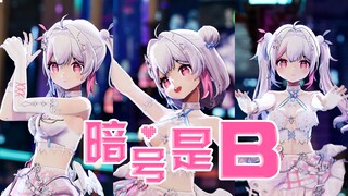 【4K】我请了两位动捕老师和我一起跳舞~！⚠️UE5动捕翻跳《暗号是B+POPin》
