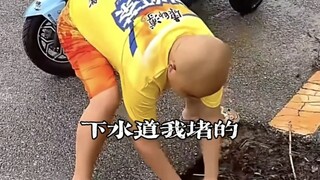 الأخ داو يُقدم اعترافًا ذاتيًا بالأشياء السيئة التي ارتكبها.