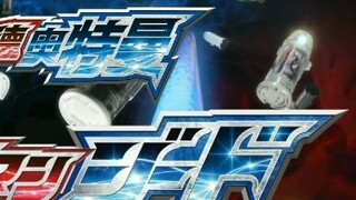 What does it feel like to play two "Ultraman Geed Theme Songs" at the same time?