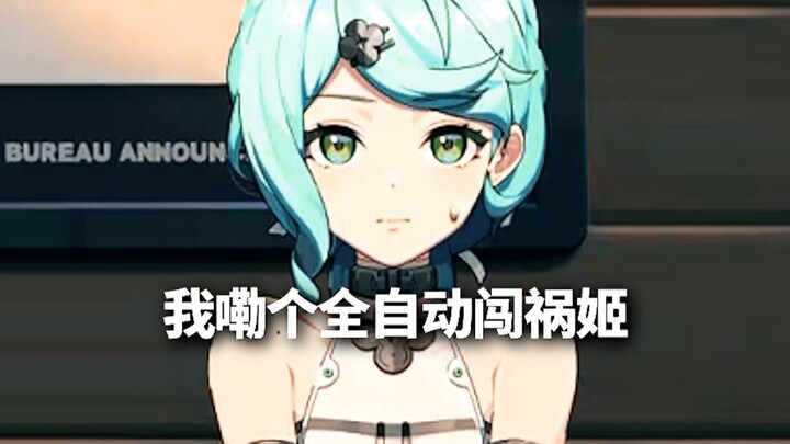 My oh-my, the totally automatic troublemaker #Endless Ocean