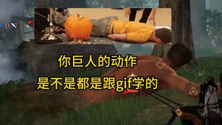 【进击的巨人2】最初想做开放世界？这游戏还有哪些不为人知的秘密