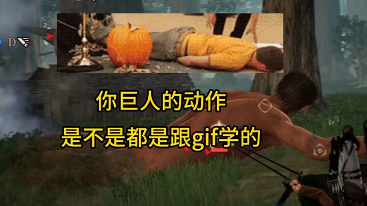 【进击的巨人2】最初想做开放世界？这游戏还有哪些不为人知的秘密