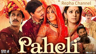 PAHELI | dub indo