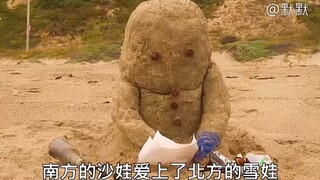 شابة الجنوب وقعت في حب شابة الشمال، لكن بينهما بحر واسع.