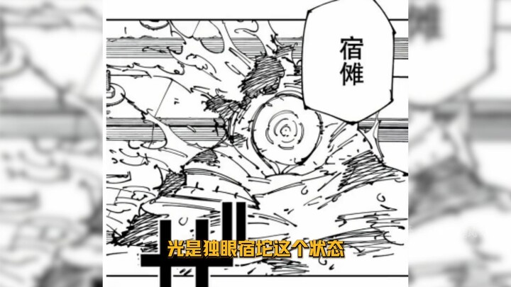 If Ryoumen Sukuna, Apple‑Shinra, and 2.5 versions of悟空 were to face off, who would win?