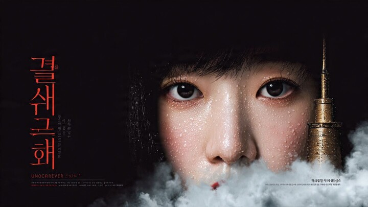 Hell University-S1.E01-[Filipino DUB-ESUB]-1080p