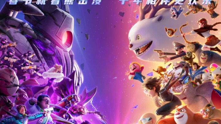 “เปิดตัวโปสเตอร์ดิจิทัล IMAX อย่างเป็นทางการของ ‘หมีบุก·ย้อนเวลา’!”