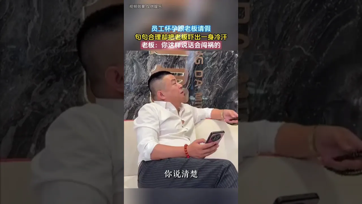 Bạn nói chuyện tử tế đi