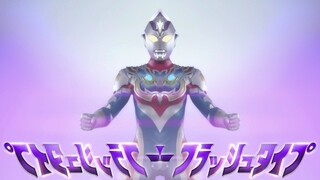 《德凯奥特曼》戴卡正式PV镜像，右