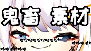 《每 天 一 遍  告 别 自 闭 》狼形自走鬼畜机