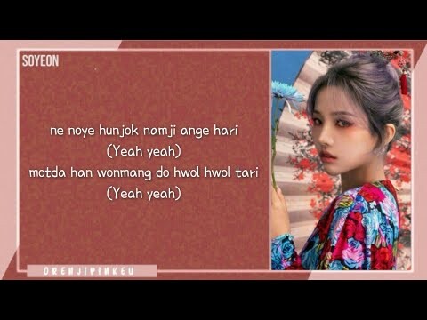 How To Rap: (G)-Idle - Hwaa Soyeon's part [With Simplified Easy Lyrics]