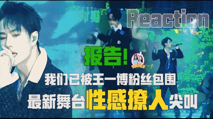 【Vương Nhất Bác】Đây chính là sân khấu của idol hàng đầu đại lục! Video phản ứng của cô nàng “nhựa” t