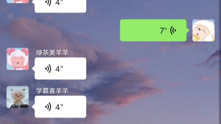 Yangcun WeChat group