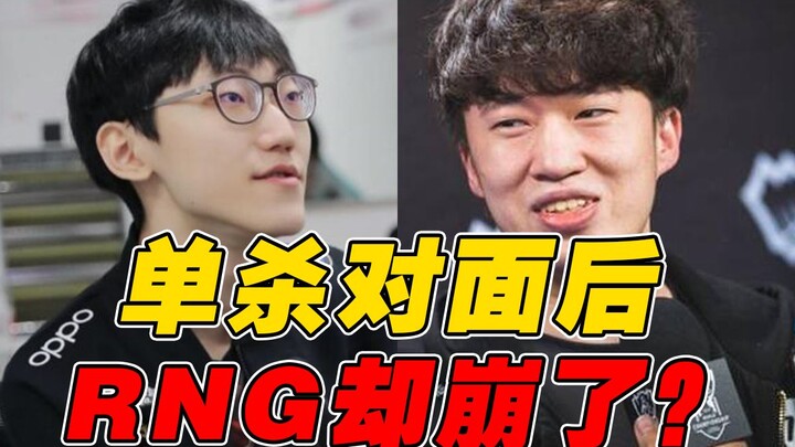 【Buổi tự học tối giải đấu 138】Sau khi Xiao Hu solo kill Nuguri, vì sao RNG lại sụp đổ? Đằng sau cú p