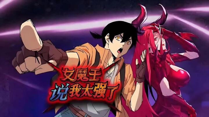 【ซับไทย】《ราชินีปิศาจบอกว่าฉันเก่งเกินไป》ตอนที่ 1–136