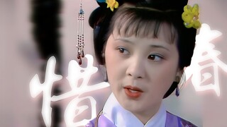 "I don't understand, and I'm also reluctant to be painted into the picture." Dream of the Red Chambe