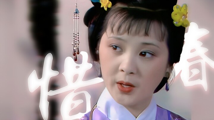 “Aku tidak mengerti, aku juga tidak rela masuk ke dalam lukisan” Dream of the Red Chamber | Kutipan 