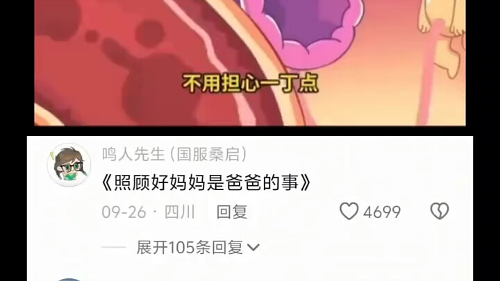 ทารกในครรภ์กินอาหารได้อย่างไร?