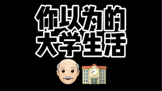 Jangan lihat lagi, inilah dirimu!