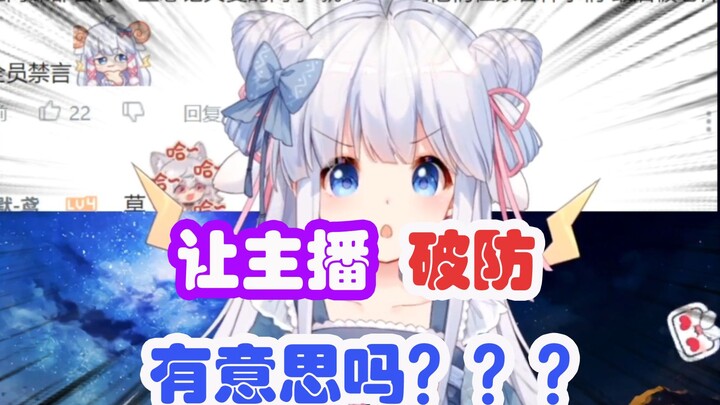 【咩栗】咩栗：你们怎么这么了不起啊！！！ 能吃海底捞很有优越感么？？