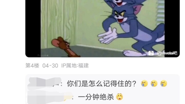 صور ممتعة من تابا: مجموعة القط والفأر