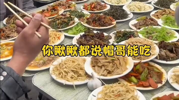 أعطني الثمانية جينغ قانغ والأربع حسناوات.