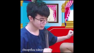 หนีแม่มาหน้าไมค์ : เจียงลูกชิ้น (เพียงกระซิบ) - กัสคาเฟ่ (Cover)