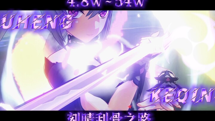 Khắc Tinh, vị Thần Sấm của riêng Liyue chúng ta!