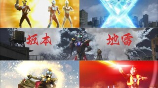 【监督风格】一直被吐槽的坂本地雷