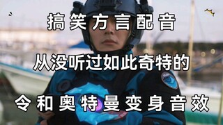Cả cuộc đời! Bây giờ bạn đã nghe phiên bản tiếng Nhật và phiên bản tiếng Quan Thoại, hãy cùng nghe p
