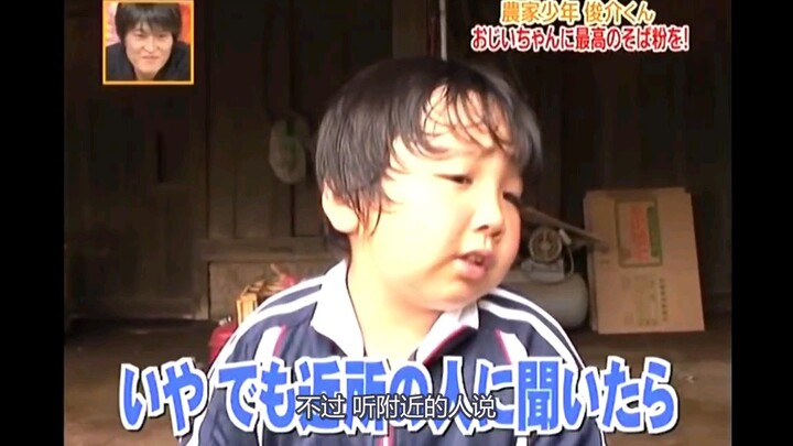 [Red Hat Subtitles] A Seven-Year-Old Japanese Boy Who Loves Agriculture (Part 9)