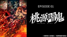 Tougen Anki EP 01