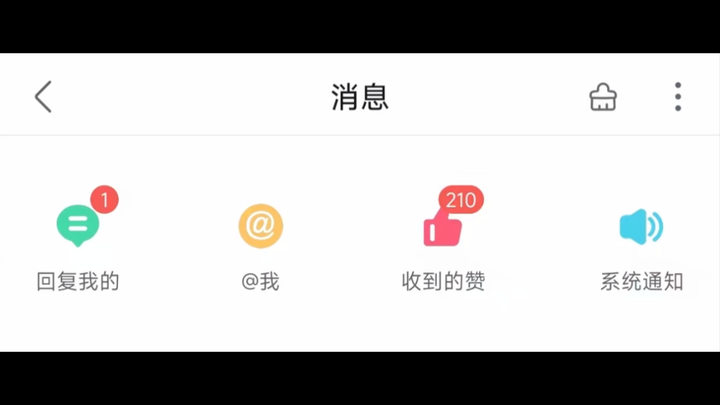 我还以为火了呢