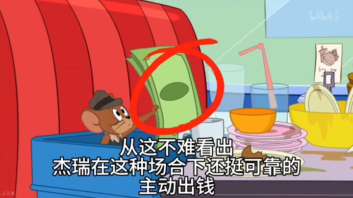 Thiên ơi! Tang Jie đã chính thức công bố rồi!